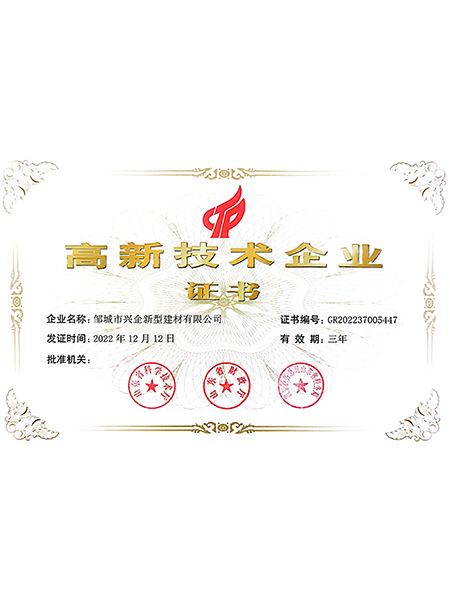 内部绝密传真