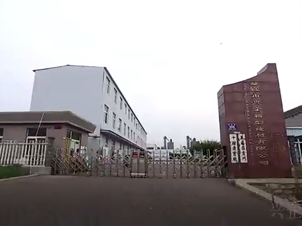 厂区视频