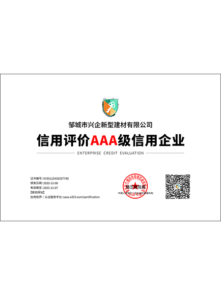 内部绝密传真牌匾.jpg